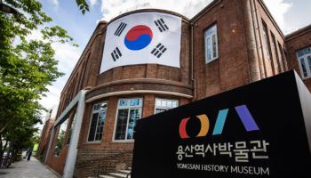 역사탐방·특별전시…서울 자치구 '광복 80주년' 기념한다[동네방네]