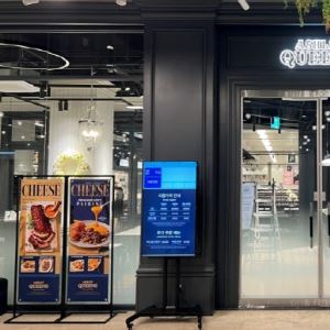 이랜드, 외식 브랜드 싹 정리한다…애슐리는?