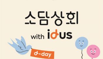 한유원, 60명 핸드메이드 작가 소개…‘핸드아티코리아’ 참가