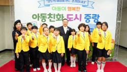 중랑구, 아동 목소리 귀 기울이는 ‘아동권리대변인’ 운영[동네방네]