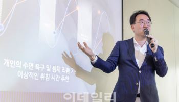 “항산화지수 5초만에 측정” 삼성, ‘갤워치8’ 앞세워 예방의료 선도