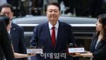 "조사 아닌 망신주기"…尹, 체포영장 완강히 거부한 이유는