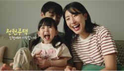 인천시, 천원주택 홍보영상 공개 “주거안정이 행복”