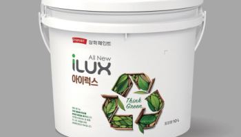 삼화페인트, 생분해 페인트 용기 개발