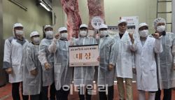 경기 한우 고급육 평가대회, 안성 곽근원 농가 '대상'