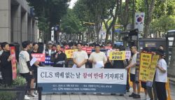 "하루벌이 날아가"…쿠팡 종사자들, '택배 없는 날' 동참 반대