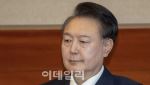 법무부 "尹, 건강상 특이사항 없어…특검 적극 협조할 것"