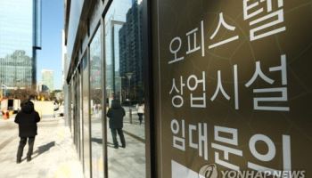 생활숙박시설, 9월말까지 오피스텔·숙박업 용도 변경해야