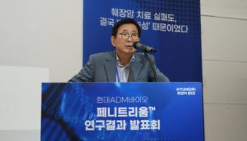 조원동 전 경제수석, 현대ADM서 신약개발로 ‘유종의미 거둔다’