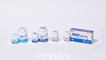 HK이노엔 ‘케이캡’, 美3상 성공…“연내 FDA 신약 허가 신청”