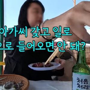 “빨리잡숴!” 논란의 속초식당…점주 “이북식 말투로 오해”
