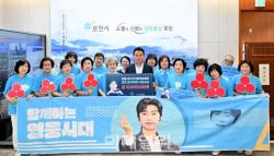 임영웅 팬클럽 포천 폭우피해 지원위해 1000만원 기부