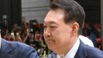 [속보]尹측 "전직 대통령에 물리력 동원…국가적 수치" 주장