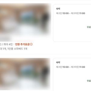 휴가철 '85만원' 더 비싸졌다…강원 호텔 1박에 220만원까지 '폭등'