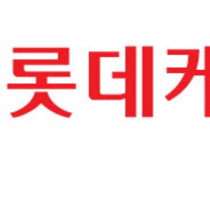“HD현대케미칼 통합 외 단지별 경쟁력 제고 방안 검토 중”-롯데케미칼 컨콜