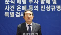 尹측근 변호사, '임성근 이첩' 재검토 때 軍검찰단장 통화