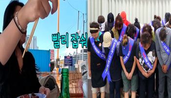혼밥 손님에 "빨리 잡숴"…속초 오징어난전, 영업정지