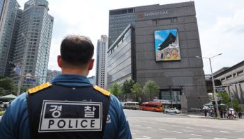‘백화점 폭파’ 허위글에 4000명 대피…작성자는 '중학생'[사사건건]
