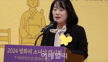 국힘 “윤미향 사면, 이완용을 친일명단서 빼자는 것”