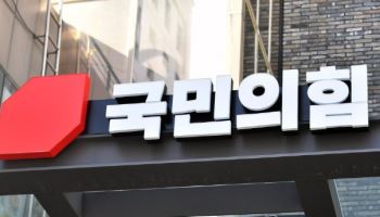 '국힘 정당해산' 군불 때는 鄭…통진당 사례 비교해보니