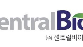 센트럴바이오, 오가노이드 CRO로 제2의 도약