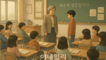 교사가 학생에 "싸가지 없는 XX"…대법 "정서적 학대 아냐"
