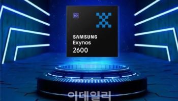 눈 다음 과제는 '두뇌'…갤럭시 S26에 '엑시노스' 탑재 안간힘
