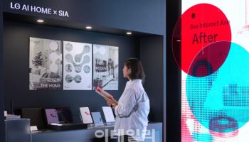 LG전자 금성전파사, 'AI'로 새단장…MZ 소통 강화
