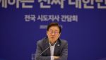 “숙박할인권 쓰러가자”…李정부, 숙박상품 80만장 쏜다