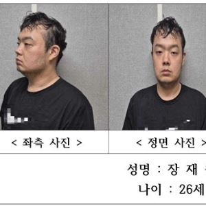'여친 사망' 확인하러 갔나...26세 장재원 신상 공개