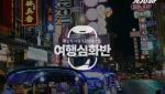 제주항공, 취향 맞춤형 &apos;여행심화반&apos; 방콕 상품 출시