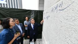 1억 들여 지웠는데 또…경복궁에 '트럼프 대통령' 낙서(종합)