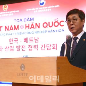 최휘영 장관 "한-베트남, 문화산업 협력 동반자 거듭날 것"