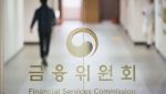 李정부 ‘신용사면’ 시행…5000만원 이하 연체 상환자 기록 지운다