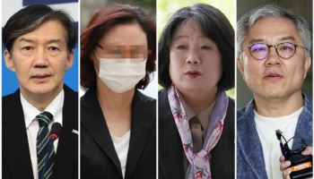 이변 없었다…조국·정경심·윤미향 '광복절 특사'