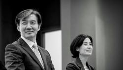 박은정 "조국 인생 자르고 끊은 자들...참회의 눈물 흘릴 차례"	