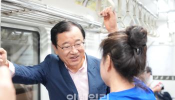 하남시민도 쓰는 '기후동행카드' 5호선 하남구간에도 적용