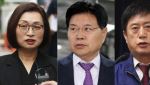 '사면' 국회의원 11명 보니…뇌물·횡령 등 범죄이력 '화려'