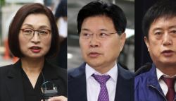 '사면' 국회의원 11명 보니…뇌물·횡령 등 범죄이력 '화려'