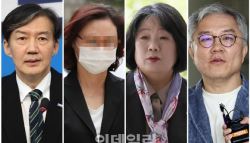 "국민통합·내란위기 극복" 사면에…정치권·법조계 반응 '싸늘'