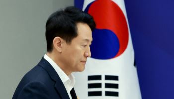 오세훈, 비거주 외국인 주택 매입 규제 방안 검토 지시