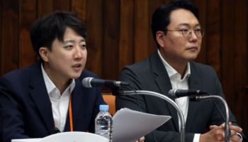 “윤미향 광복절 사면, 어린이날에 조두순 사면한 격” 맹공