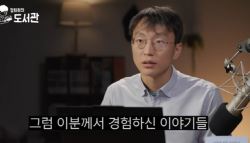 ‘저속노화’ 정희원, ‘유퀴즈’ 저격…“물 2리터씩 마시면 사망?”