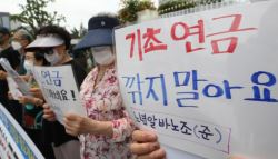 月 745만원 버는데 기초연금 수령?…정부, 검증 나선다