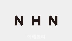 [속보]NHN, 2분기 영업익 219억…전년比 23%↓