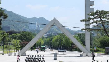 서울대 공대 실험실서 배터리 화재…인명피해 없어