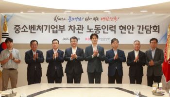 “노란봉투법·중처법 우려”…중소기업계, 정부 “현장 목소리 반영”(종합)