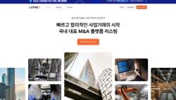 딥서치, 기술보증기금 '민관협력 M&A 플랫폼' 파트너로 합류