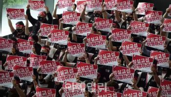 SK하이닉스 사상 첫 파업 가능성 '전운'