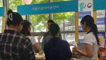 노사발전재단, G밸리 청년 프리랜서 권익보호 팔걷어